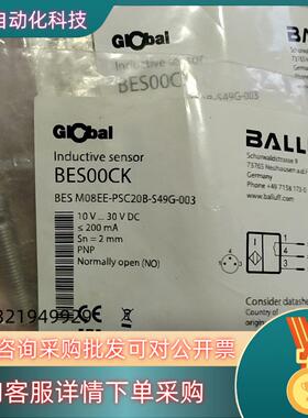 现货巴鲁夫BES00CK接近开关