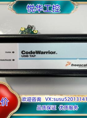 原装CodeWarrior USB TAP  真器 COP飞思议