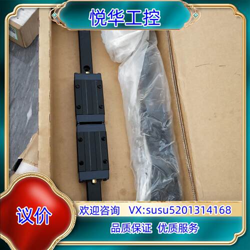 原装全新IKO直线导轨LWHS15C2R280SLTIHSI议价