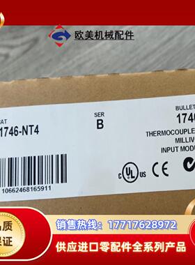 1746-NT4 全新原装现货 4个 罗克韦尔议价