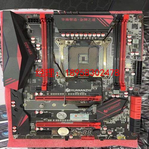 10个华南x99 ad3主板洁川