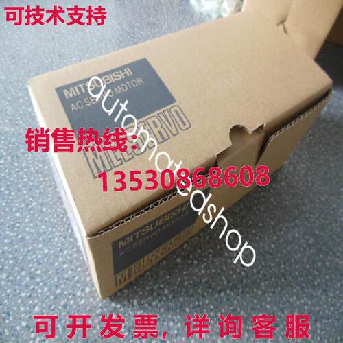 供应原装SERVO电机HC-MF053D