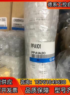ppa101原装smc压力表PPA102