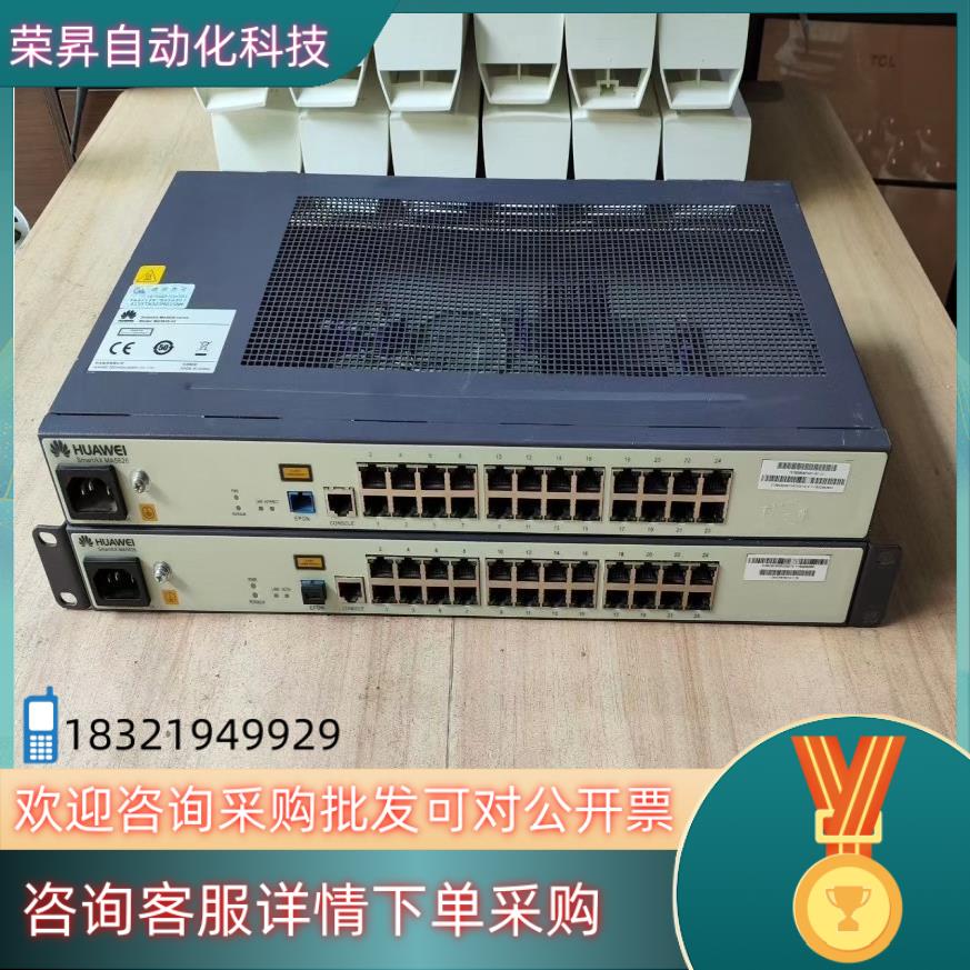 现货MA5626-24百兆24口交换机