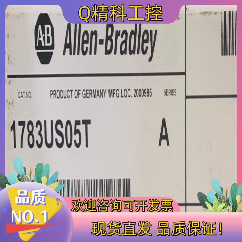 现货#PLC 1783-US05T 全新  直发标