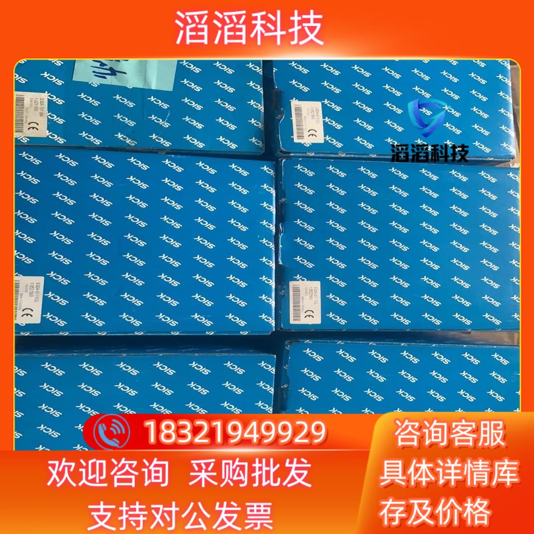 现货sick西克全新S30A-6111CL安全激光扫描仪传感器/