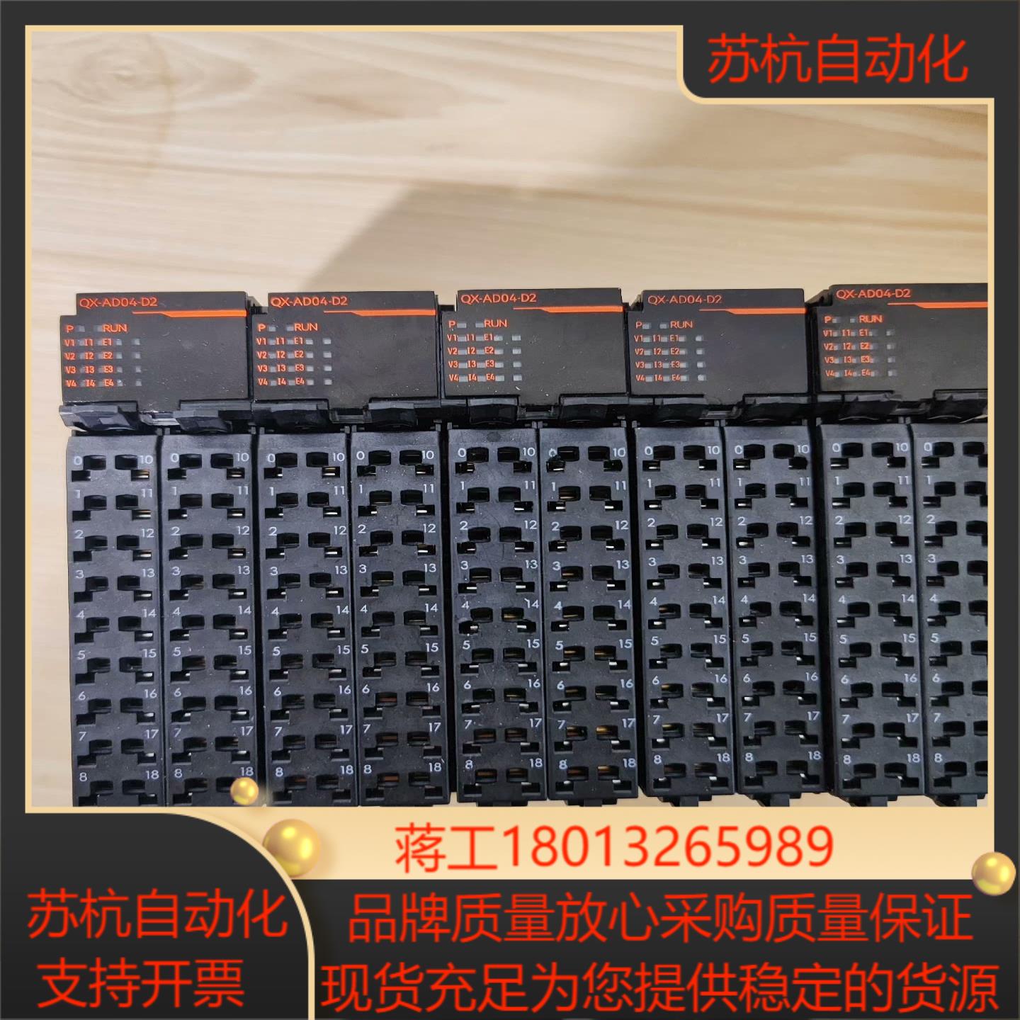 禾川HCQX-AD04-D2模块,5个，具体看图，图片实物。
