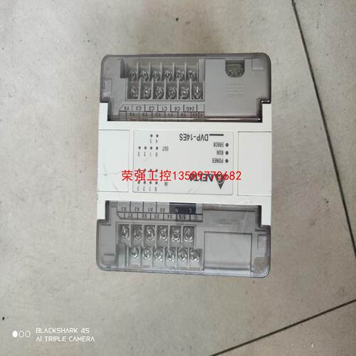 【荣强工控】台达plcDVP14ES，实物图拍照，成色如图