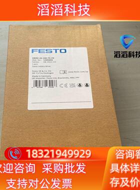 现货1395606  DRRD-20-180-FH-PA  费斯