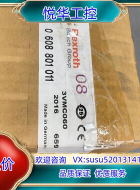 原装力士乐拧紧轴 3VMC060 订货号：0608801011议