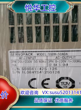 原装安川驱动器SGDM-50ADA 5KW议价