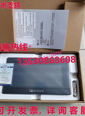 原装供应威力 MT8106iP 触摸屏 HMI  MT8106iP