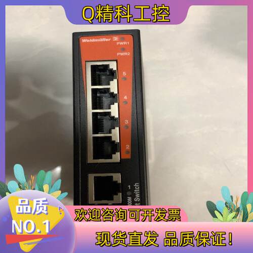 现货魏德米勒交换机IE-SW-BL05-5TX