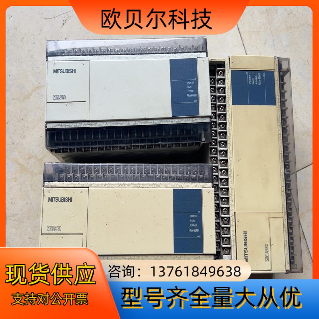 FX1N-60MR-001，3个，成色如图，需要可以