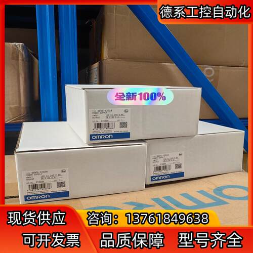 全新 开关电源