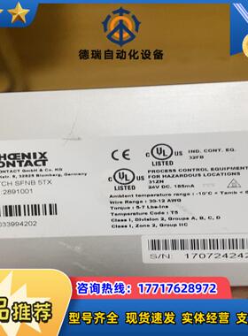 phoenix contact/菲尼克斯  SFNB 5TX