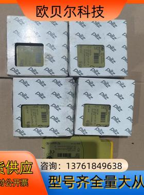 皮尔磁全新余货P2HZX3