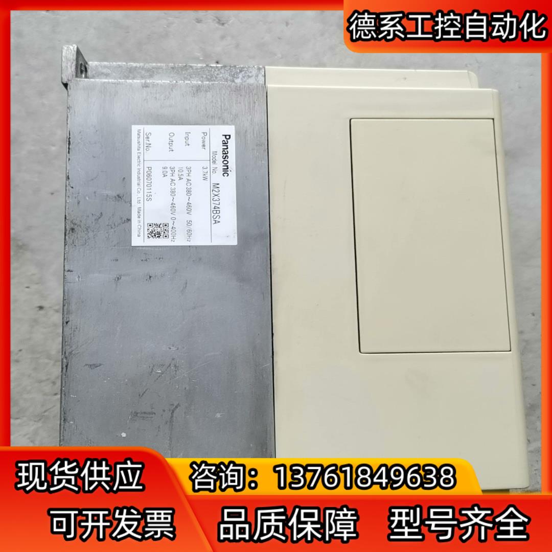 变频器M2X374BSA，3.7KW380V成色有点发黄
