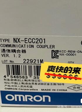 全新耦合器NX-ECC201剩2台
