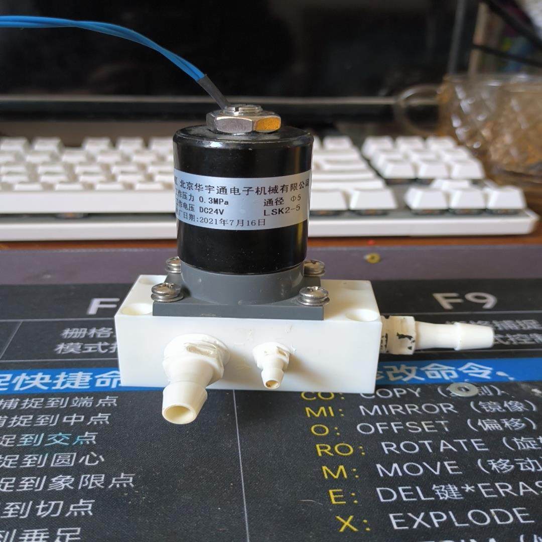 （设备配件）LSK2-5电磁阀  北京华宇通电子水浴供排水组件