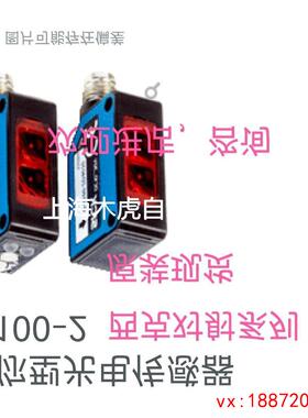 (非标价)议价光电传感器WS140-2D430WE140-2P430WS150-D430WE150