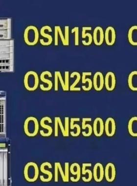 收华为波分板卡TN11LDC TN12LDC OSN8800