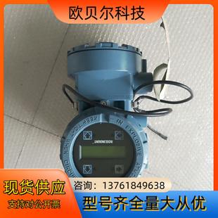 8732EMR1A1M4RT02哈特 羅斯蒙特電磁計表頭