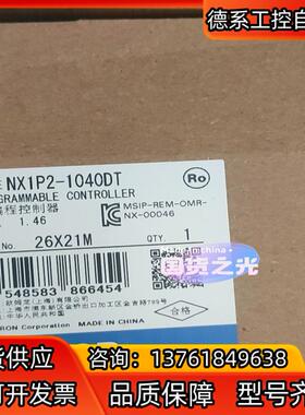 高价NX1P2-1040DT
