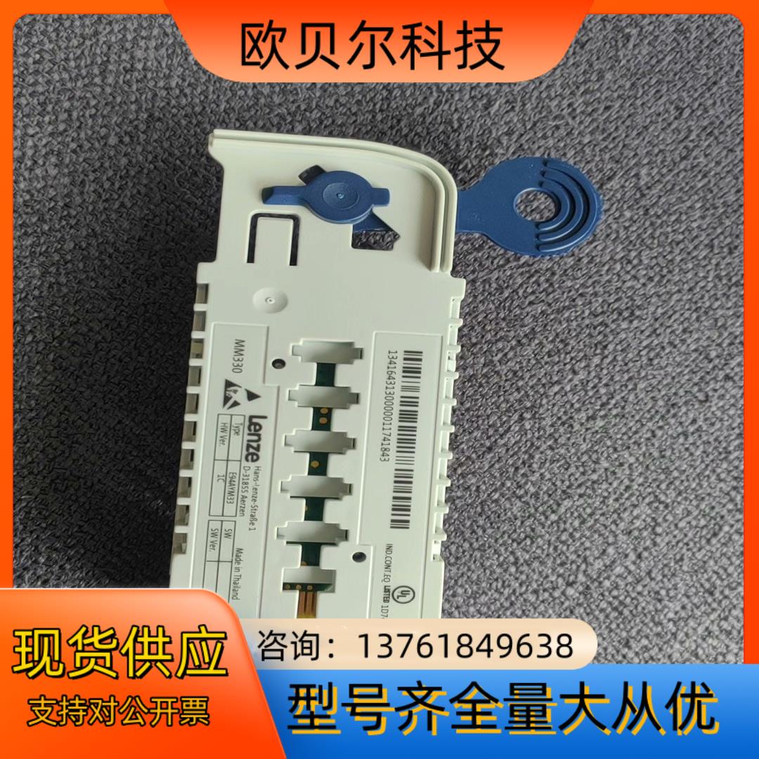 E94AYM33伦茨驱动器模块