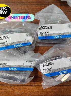 全新原装RBQC2508缓冲器 实拍正品