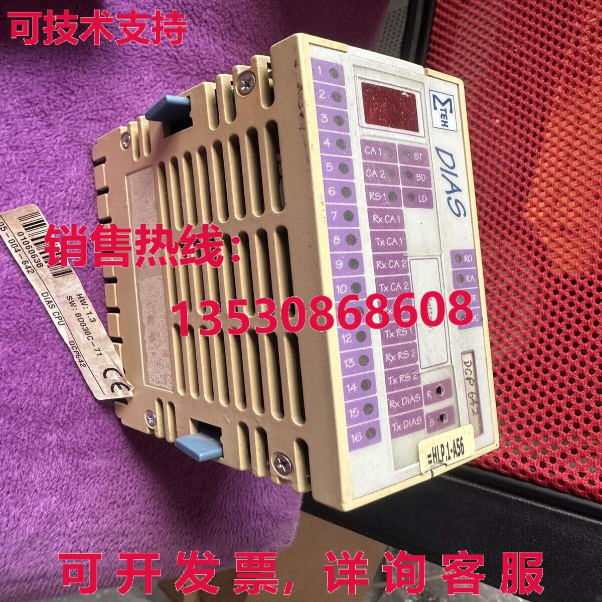 原装供应Dias,DCP642,SIGMATEK DIAS
