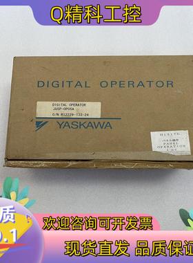 现货JUSP-OP05A全新原装安川伺服驱动器操作面板