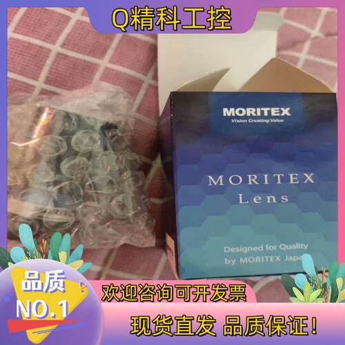 现货ML-M1218UR