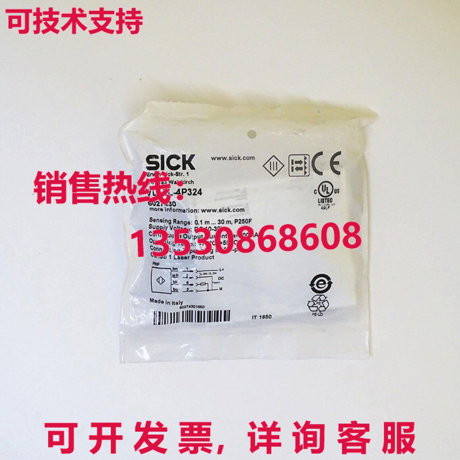 供应原装SICK VL18L-4P324 光电传感器    VL18L4P324