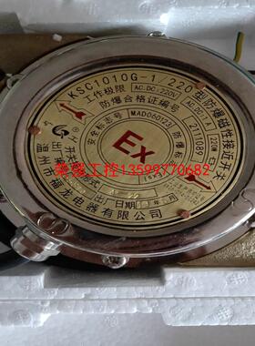 【荣强工控】矿用防爆磁性接近开关KSC1010G-1/220 开关接点形