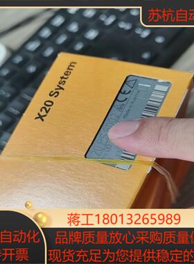 X20PS8002模块到货6个