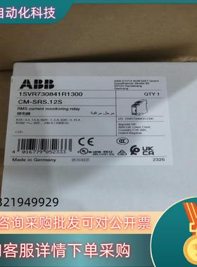 原装ABB单相电流监视器 CM-SRS.12S1C/O0