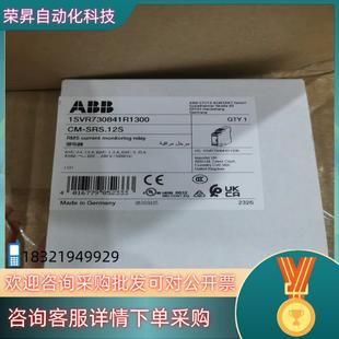 SRS.12S1C ABB单相电流监视器 原装