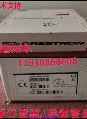 原装供应DMPS3-4K-350-C Crestron 模块