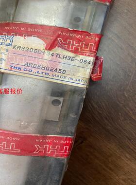 THK导轨KR3306D+347LH3E-0640   全新