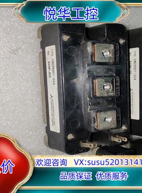 原装CM200DY-24A议
