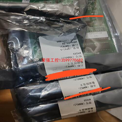 【荣强工控】浙大中控XP258-1两块，xp367一块，xp233三块