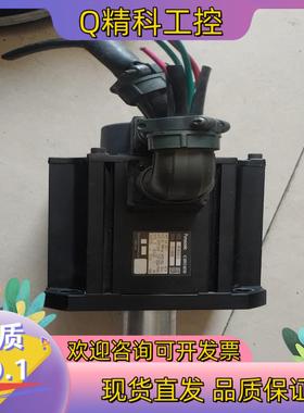 现货A4伺服电机 MDMA352A1G