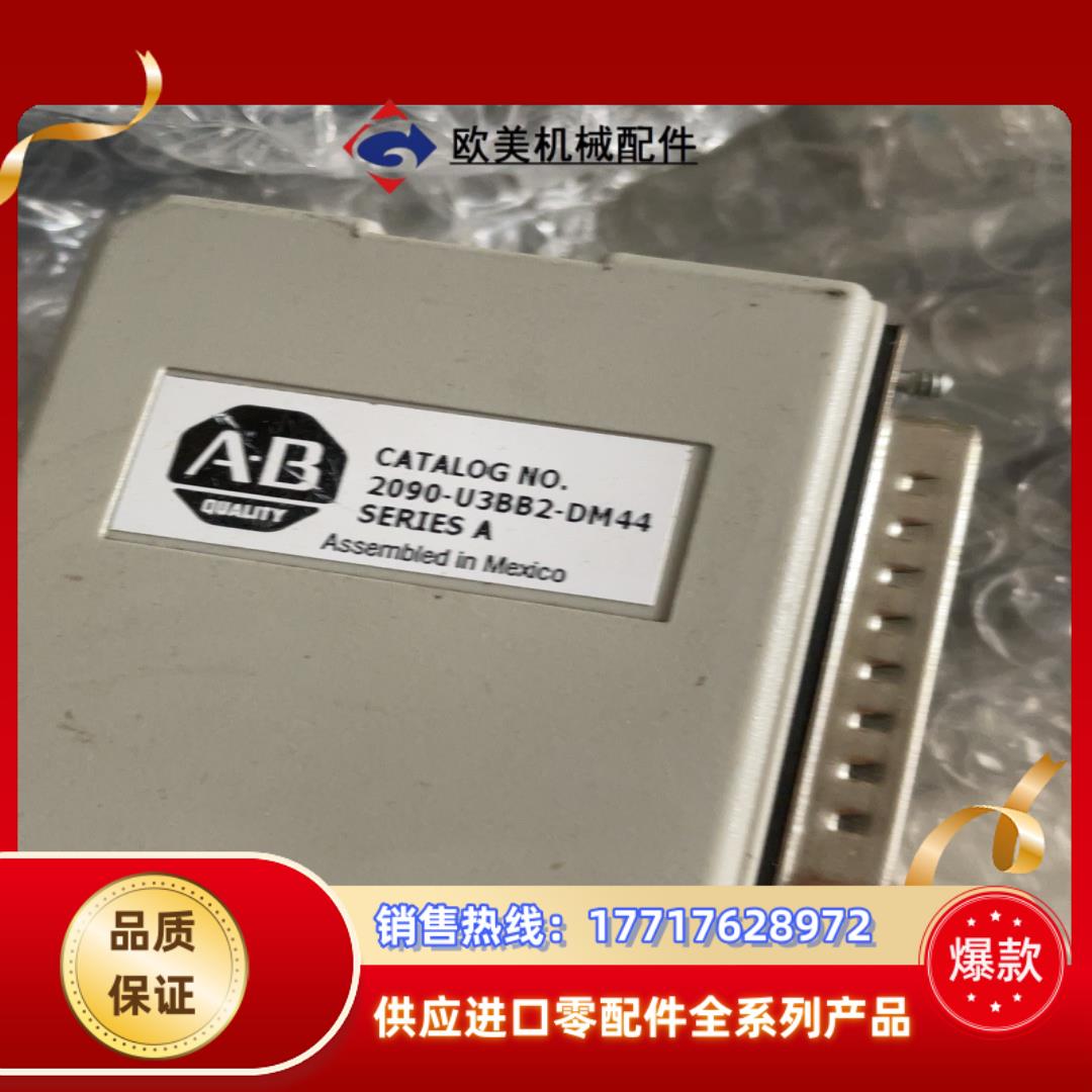 2090-U3BB2-DM44议价
