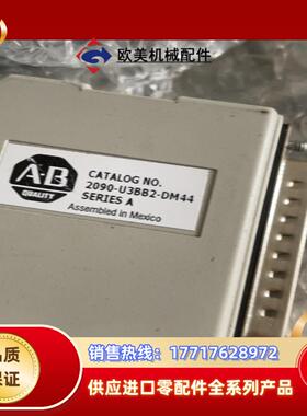 2090-U3BB2-DM44议价