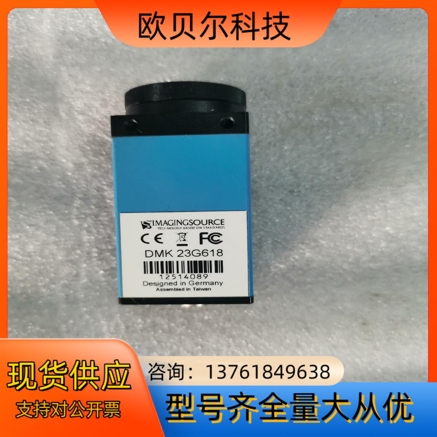 映美精 DMK 23G618 黑白工业相机，成色如图