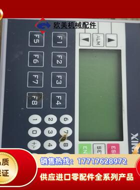 信捷OP330-S文本显示器议价