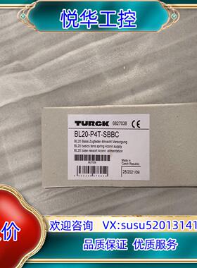 图尔克 BL20-P4T-SBBC 6827038 全新原装议价