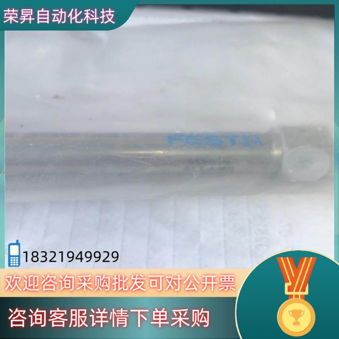 现货全新原装费斯托气缸 DSNU-10-85-P-A-MQ（