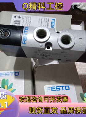 现货FESTO全新原装费斯托传感器VUWS-L20-B52-